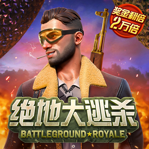 莆京娱乐场官网APP