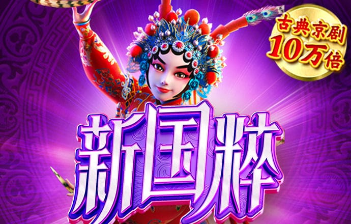 49个图库港澳
