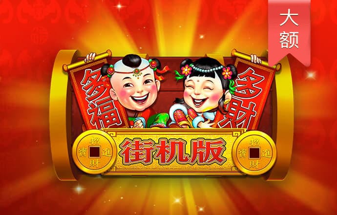 8188cc威尼斯最新版