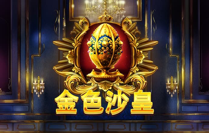 qy体育全平台